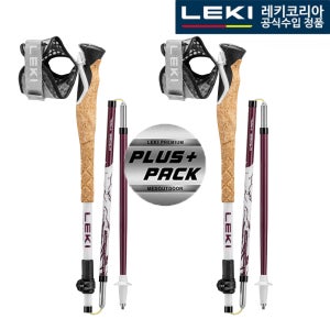 레키 플러스팩 크로스트레일 FX 수퍼라이트 컴팩트 카본 와인 등산스틱 65426851p