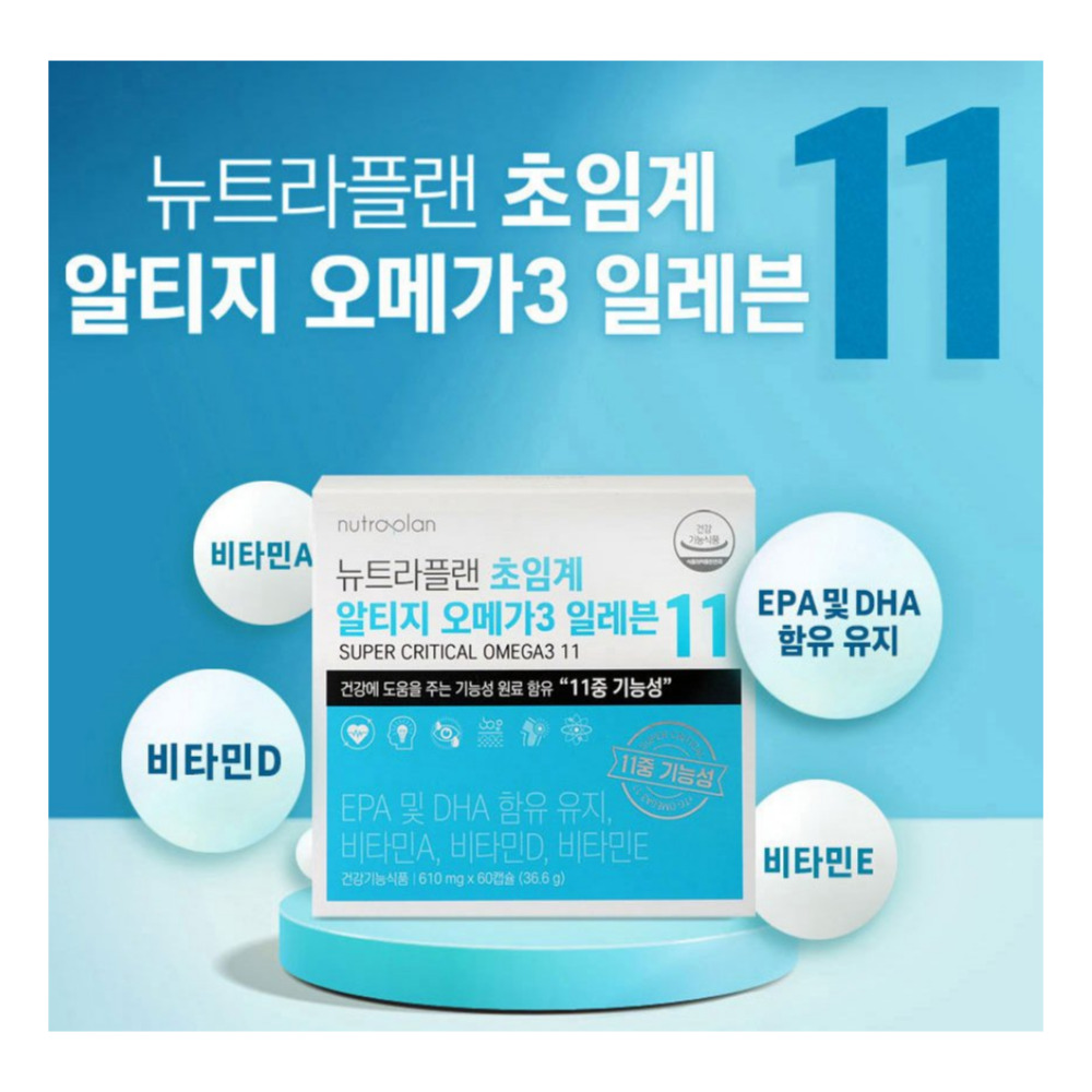 <b>휴럼</b> 뉴트라플랜 초임계 알티지 오메가3 일레븐 610mg 60캡슐