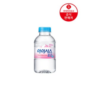 [본사] 아이시스8.0 200ml, 80개