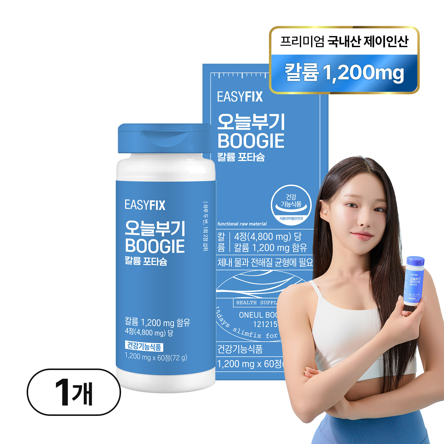 칼륨 <b>포타슘</b> 오늘 부기 국내산 제이인산 영양제 1200mg 이지픽스 60정, 1개