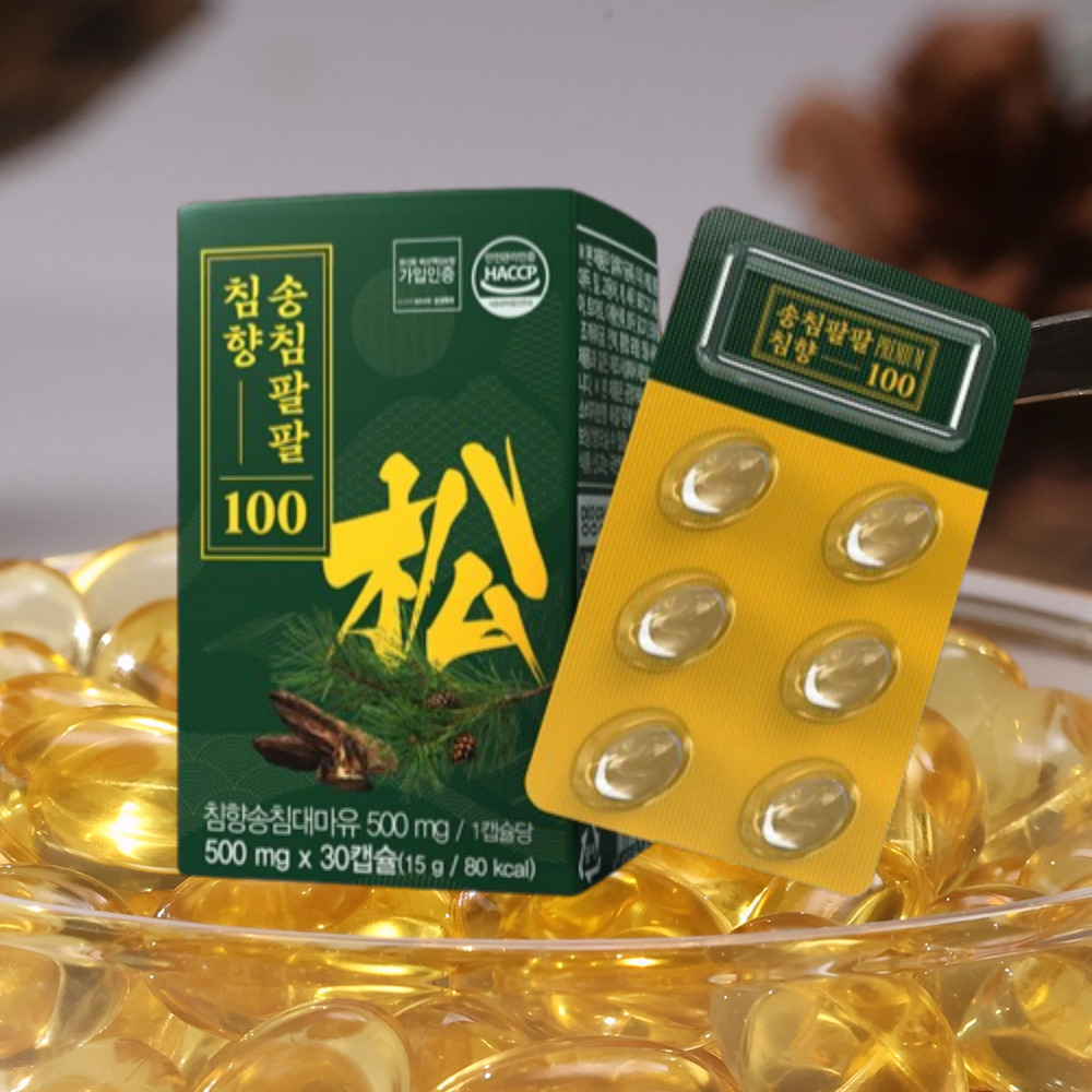 2025 송침팔팔 침향 100 솔잎추출 송침유 솔잎증류 대마유 대마 엑기스 농축액