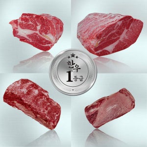 1등급한우 원육 안심 한우등심 채끝살 부채살 치마살 토시살 업진살 토시살 원육1kg