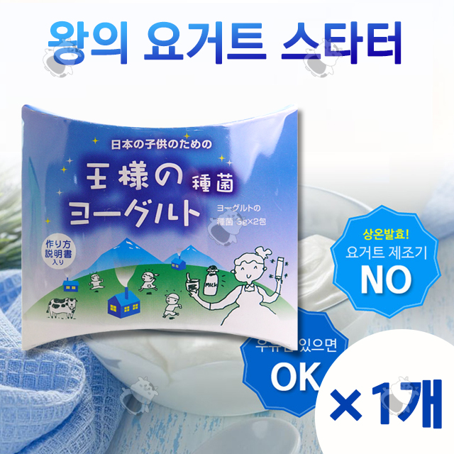 하나마이 <b>왕의 유산균</b> 요거트 <b>스타터</b> 3gx2포 <b>유산균</b> 종균