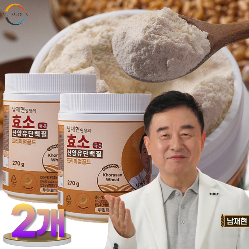 남재현 효소품은 산양유 단백질 프리미엄골드 2통 호라산밀 아르기닌 초유 단백질보충제