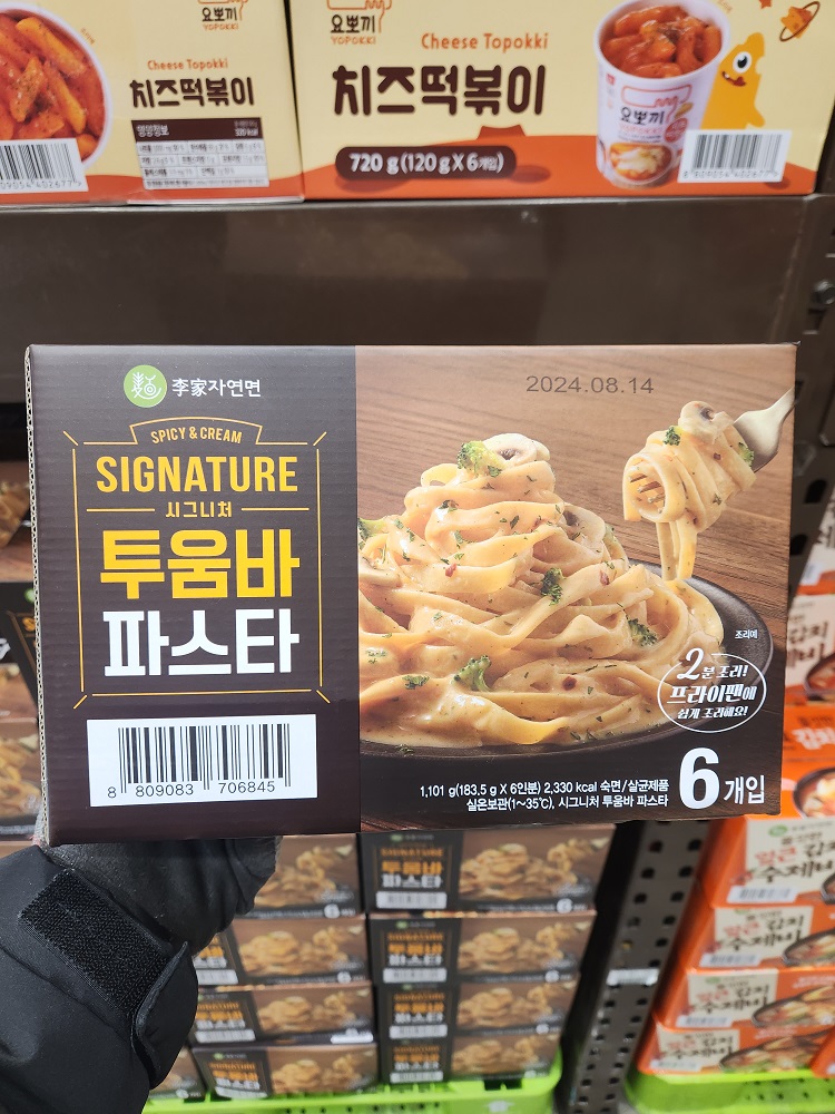 트레이더스 이가자연면 시그니처 투움바 파스타 안전포장