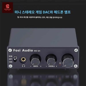 Fosi 오디오 DAC-Q4 게임용 헤드폰 미니 블루투스 앰프 액티브 스피커용