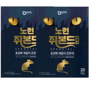벌레제로 쥐 끈끈이 노런 쥐종이본드 2트랩10갑 살서기 강력 접착식 퇴치 제거 제