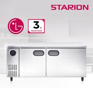 스타리온 SR-T18ESED 업소용 LG 카페 테이블 냉장고 1800 고급형 올스텐