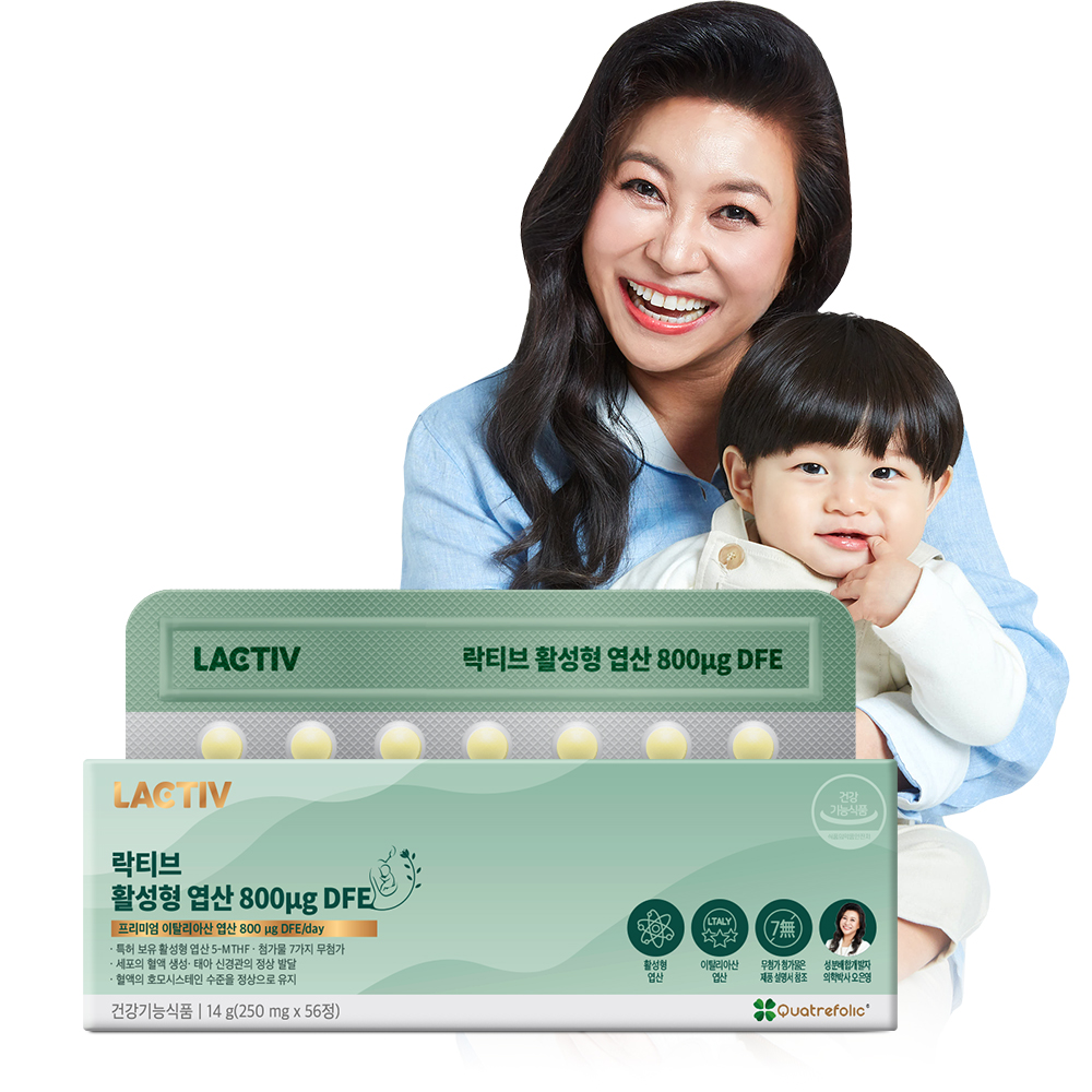 락티브 활성형 엽산 800 non-GMO 임산부 수유부 오은영 성분배합 56정, 1개