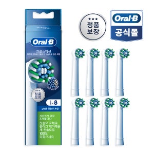 오랄비 전동칫솔 리필모 크로스액션 탁월한 세정 화이트 8개입 1팩 (iO외 모든제품용)