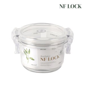 NF LOCK 엔에프락 원형 트라이탄 밀폐용기 원형1호 200ml