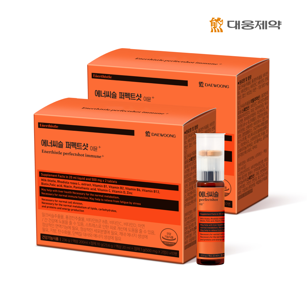 대웅제약 에너씨슬 퍼펙트샷 이뮨+ 20병 고함량비타민 B 고농축 밀크씨슬 아연