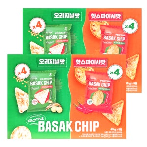 코스트코 익사이클 바삭칩 믹스 오리지널 핫스파이시 360G [45G X 8개] 2박스