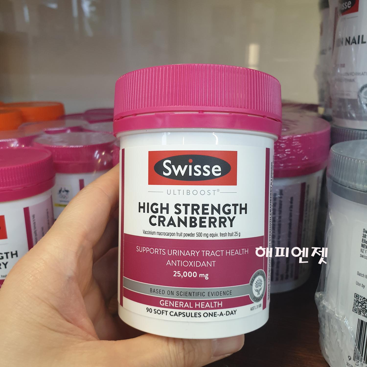 스위스 크랜베리 캡슐 25000 90캡슐 Swisse <b>Cranberry</b>