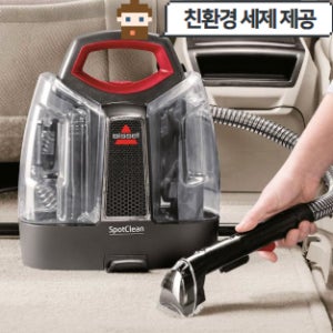 습식청소기대여 비쎌 스팟클린 프로히트 패브릭 쇼파 3일 리뷰 작성 무료 방문수거
