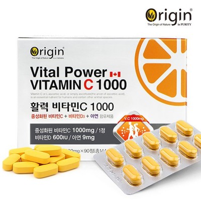 <b>비타민C</b> 칼슘 인 ph중성 종합<b>비타민</b> 1600mg X 90정