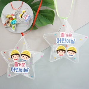 어린이날 만들기키트 사탕 구디백 유아미술놀이 집콕놀이 (5인용)