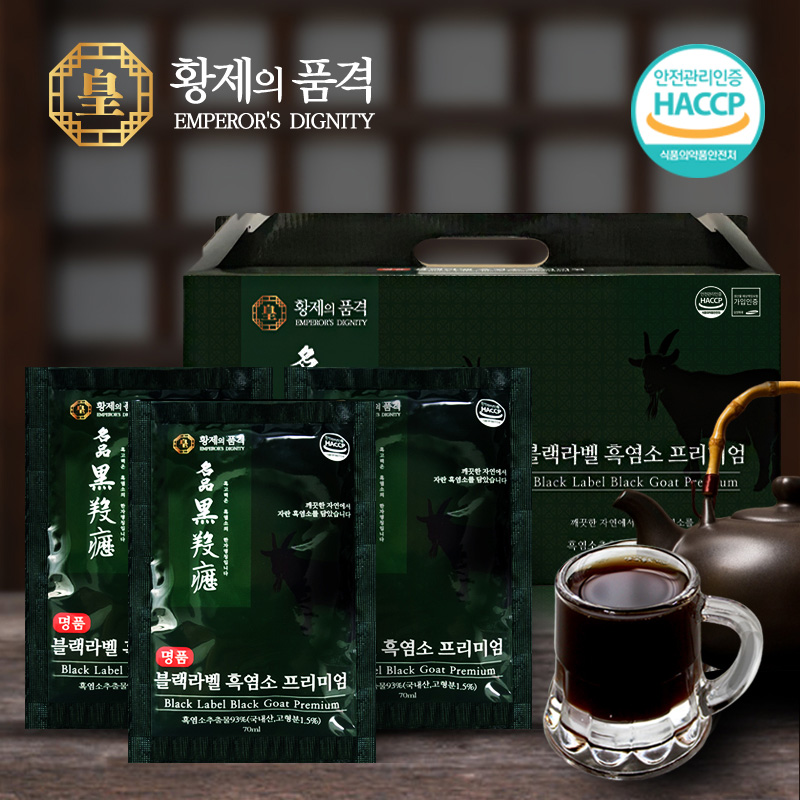 [5박스] 자연방목 진한 흑염소진액 흑염소엑기스 70mlx30포 총 150포