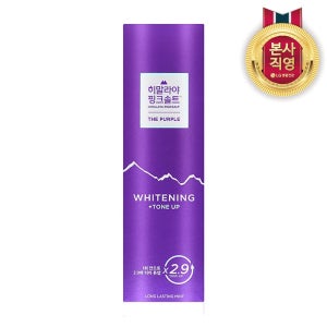 히말라야 핑크솔트 화이트닝 톤업 퍼플치약 100g 1개