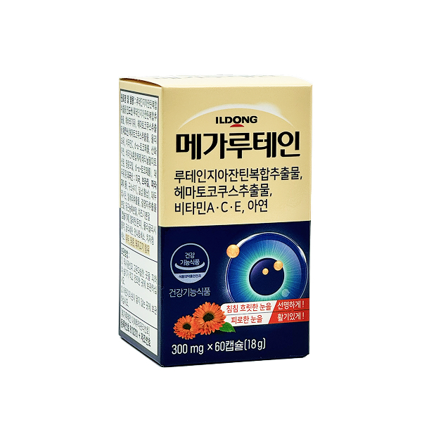 메가루테인