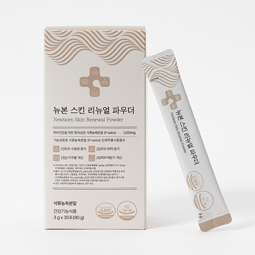 뉴본 스킨 리뉴얼 파우더