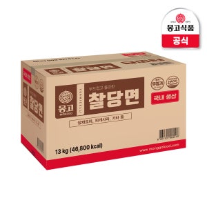 몽고 찰당면 13kg
