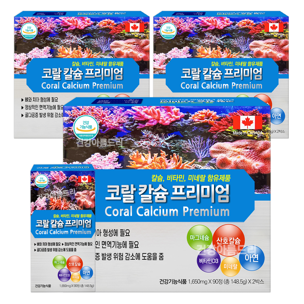 캐나다 코랄 <b>칼슘</b> 프리미엄 180정X3박스 산호<b>칼슘</b> 마그네슘 비타민D 아연