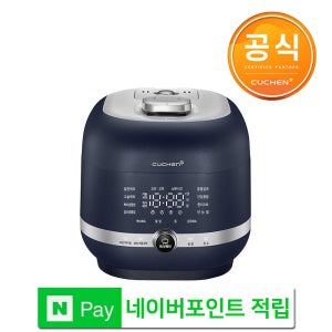 쿠첸 121 IR압력밥솥 6인용 CRR-PMPR0640N 클린커버 파워락시스템 1등급 클린가드