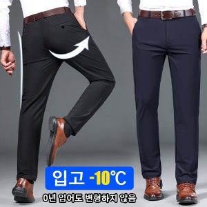 1/1+1 남성 고탄력 정장 팬츠 여름 정장 바지 쿨바지