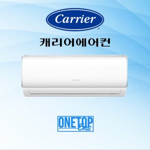 캐리어 에어컨 벽걸이형 인버터 10평 DARB-0101FAWSD 실외기포함