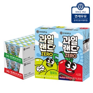 연세우유 과일랜드 주스 190ml 48팩(사과+청포도)
