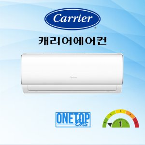 캐리어 에어컨 벽걸이형 1등급 6평 인버터 NRCA061CAWWSD 실외기포함