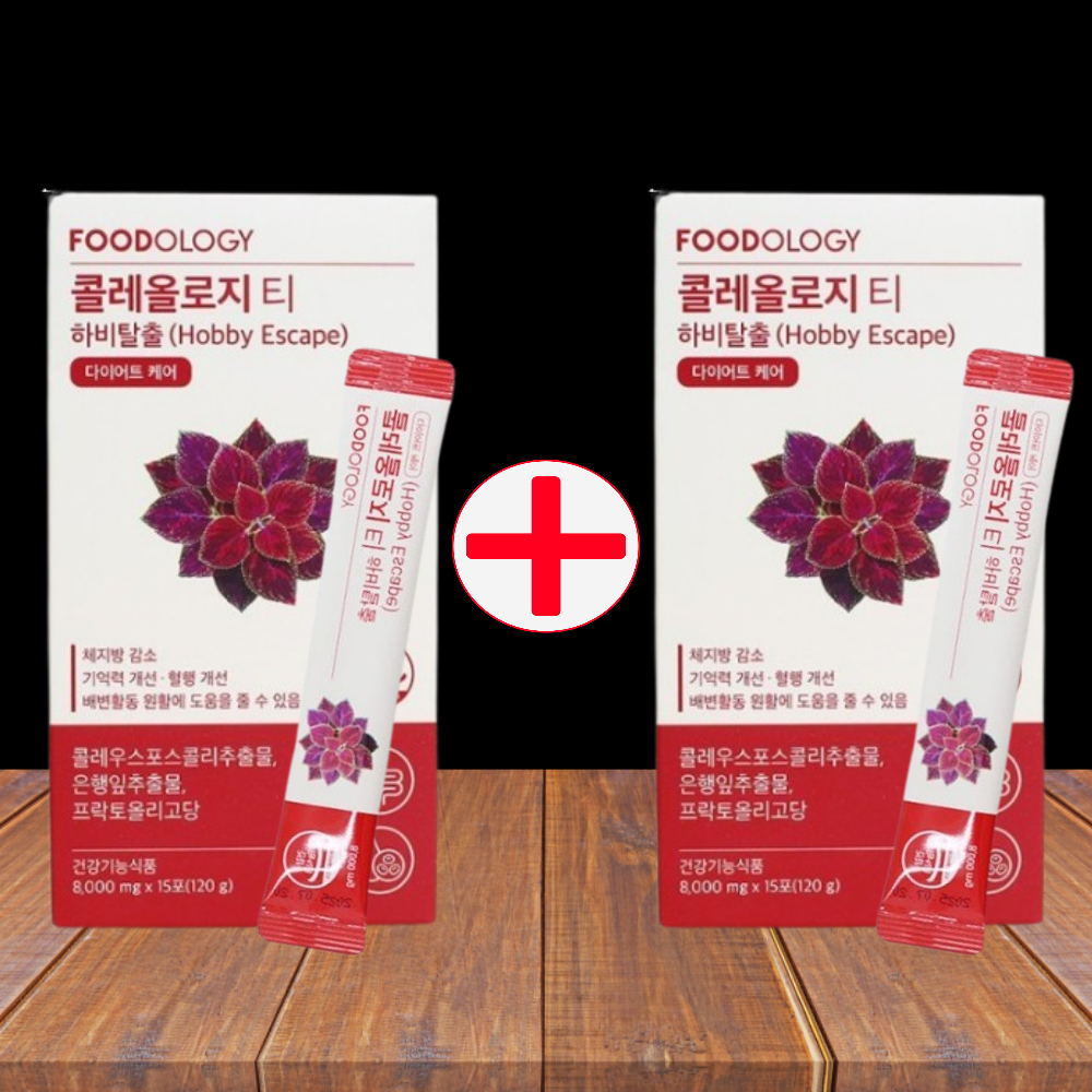 콜레올로지 티 하비탈출