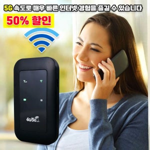 휴대용 WIFI USB무선랜카드 노트북무선랜카드