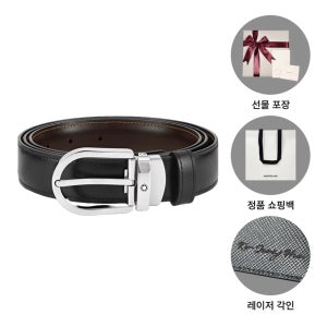 몽블랑 남성 벨트 양면형 128135 222371 블랙 브라운
