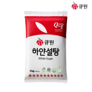 큐원 하얀설탕1KG