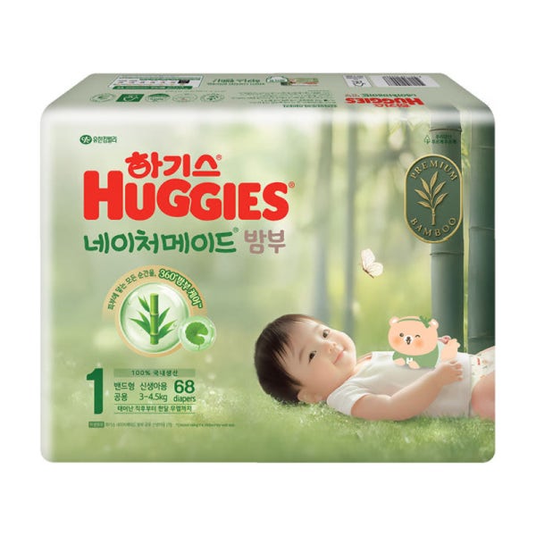 2025 하기스 네이처메이드 밤부 밴드 1단계 신생아 공용 68매 1팩