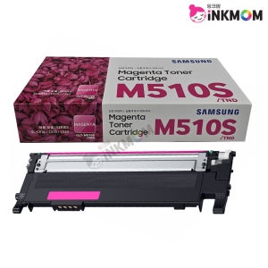 CLT-M510S (삼성 M510S) 빨강 정품토너 SL-C510 C510W C513