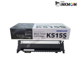 CLT-K515S (삼성 K515S) 검정 정품토너 SL-C515W SL-C565FW