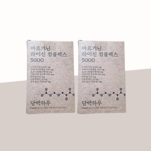 [2개월분] 담백하루 아르기닌 라이신 컴플렉스 5000 (2박스)