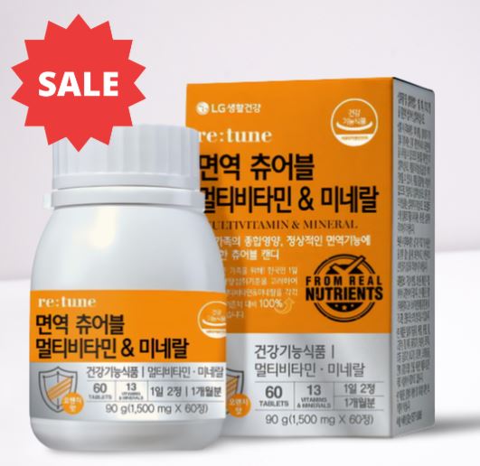 리튠 면역 츄어블 멀티<b>비타민</b> 미네랄(60T)
