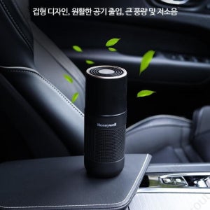 차량용 공기 청정기 USB 미세먼지 음이온 휴대용
