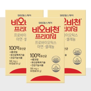 일동 비오비천 프리미엄 유산균 60캡슐X3+비타민3종 6개월분 지큐랩 동일성분