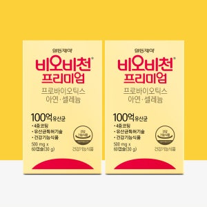 일동 비오비천 프리미엄 유산균 60캡슐X2+비타민 3종 4개월분 지큐랩 동일성분