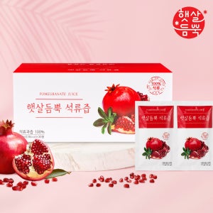 영주 햇살듬뿍 석류즙 30포x1박스 (총 30포)