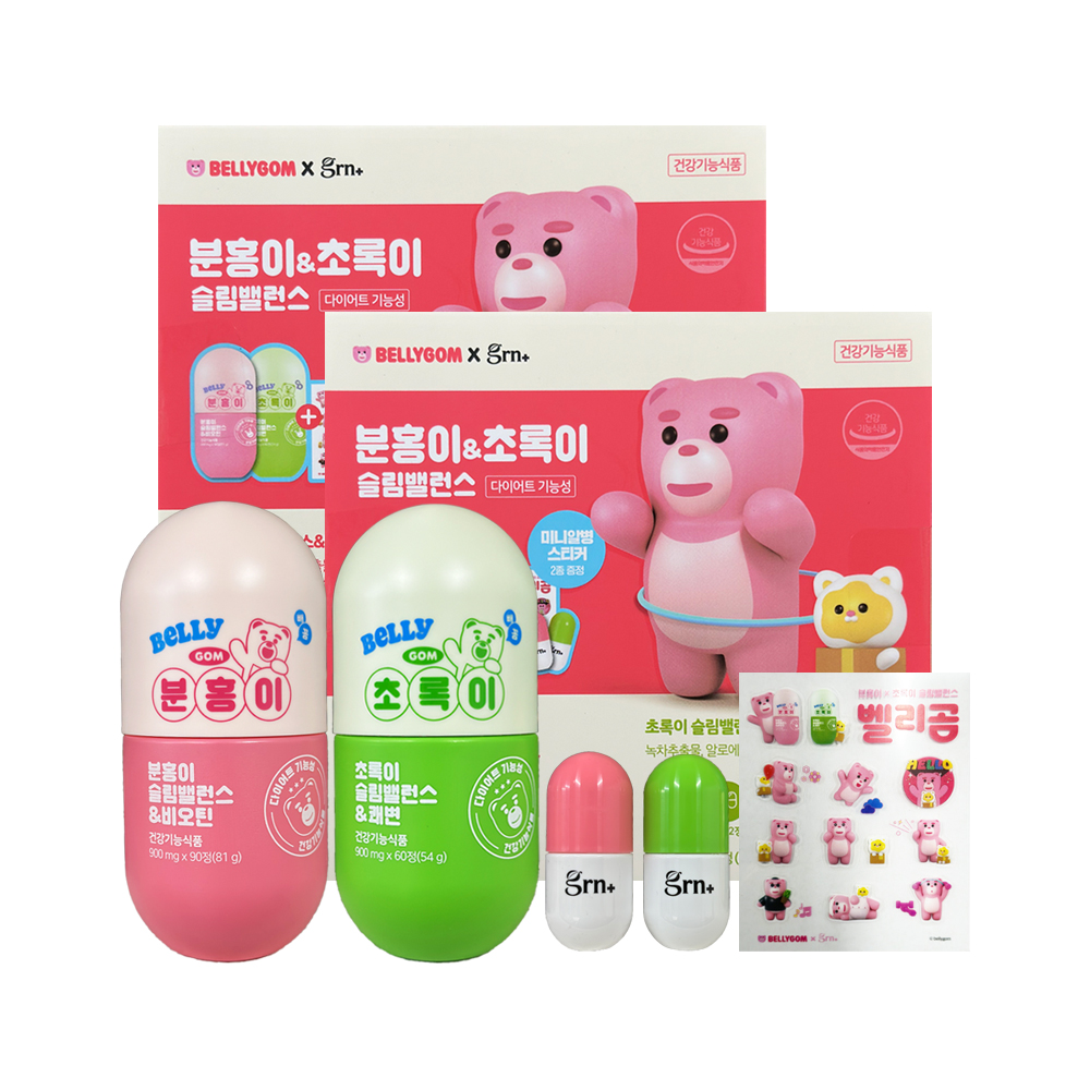 <b>GRN</b> 벨리곰 분홍이&amp;초록이 슬림밸런스 + 미니알약통2개 + 벨리곰스티커 x 2개 CB