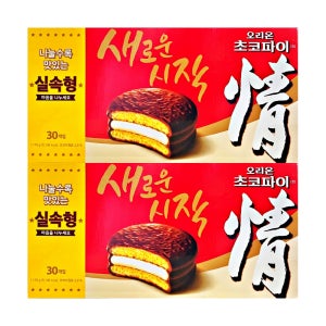 오리온 초코파이 실속형 대용량 30개입 1170g X 2개