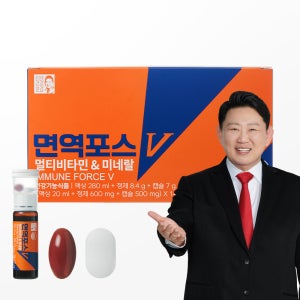[2주분][총 14병] 래오이경제 면역포스V 멀티비타민 미네랄 마시는 올인원 피로회복 영양제 14개입, 1개