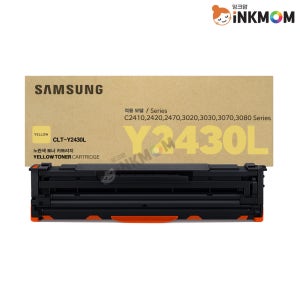 CLT-Y2430L (삼성 Y2430L) 노랑 정품토너 SL-C2410ND C2420DW