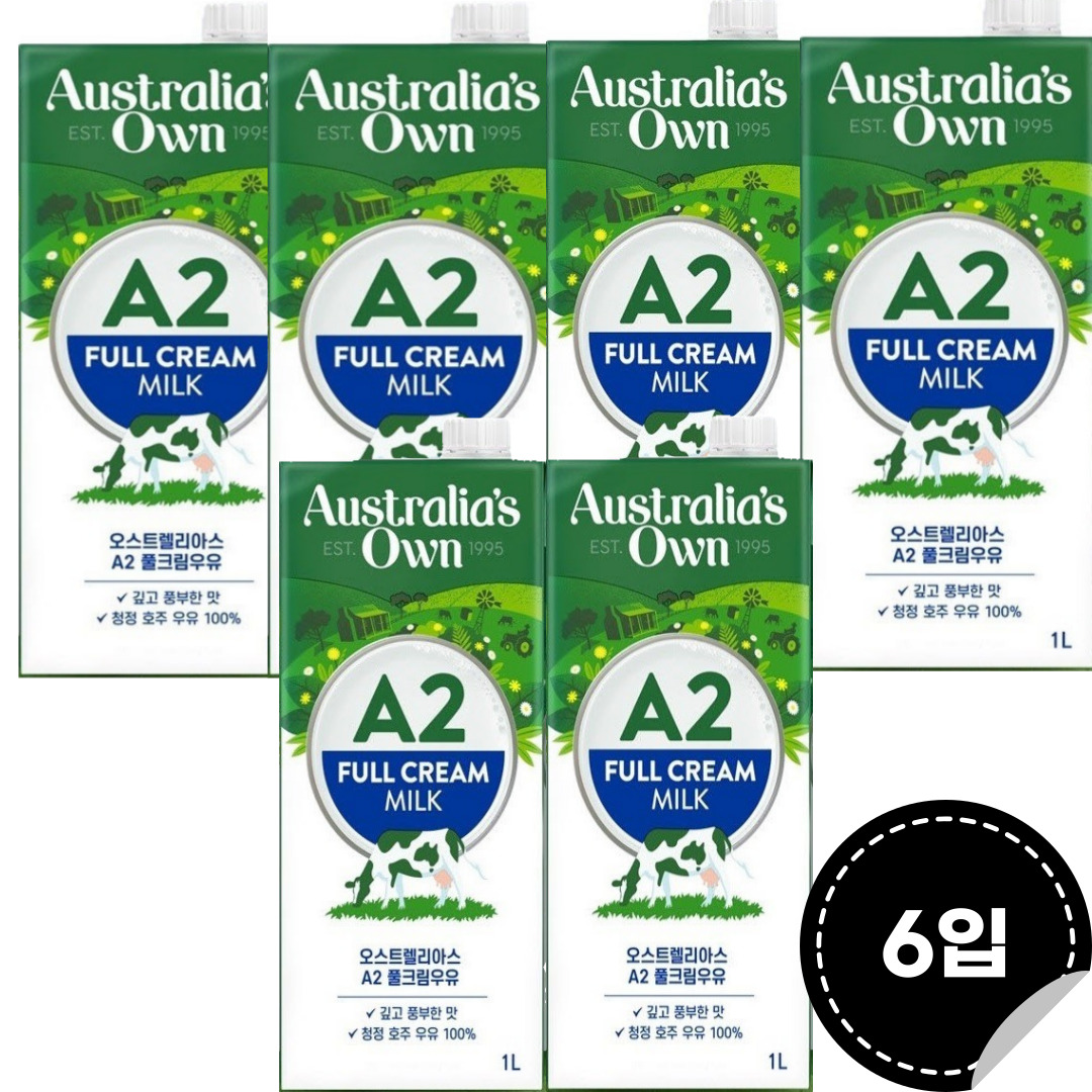 호주 오스트렐리아스 A2 밀크 풀크림 수입멸균우유